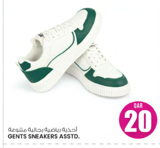 available at Ansar Gallery in Qatar - Al Khor