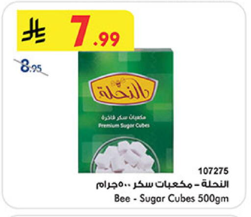 available at بن داود in مملكة العربية السعودية, السعودية, سعودية - خميس مشيط