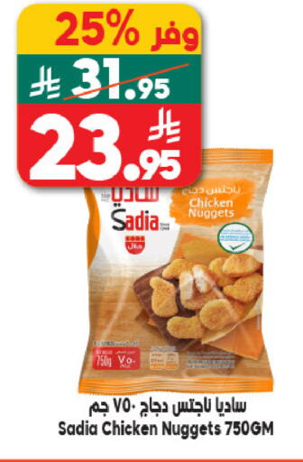 available at الدكان in مملكة العربية السعودية, السعودية, سعودية - مكة المكرمة