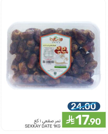 Date available at Mazaya in KSA, Saudi Arabia, Saudi - Dammam