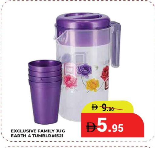 available at كيرالا هايبرماركت in الإمارات العربية المتحدة , الامارات - رَأْس ٱلْخَيْمَة