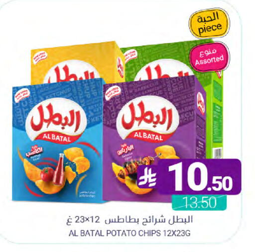 Potato available at اسواق المنتزه in مملكة العربية السعودية, السعودية, سعودية - سيهات
