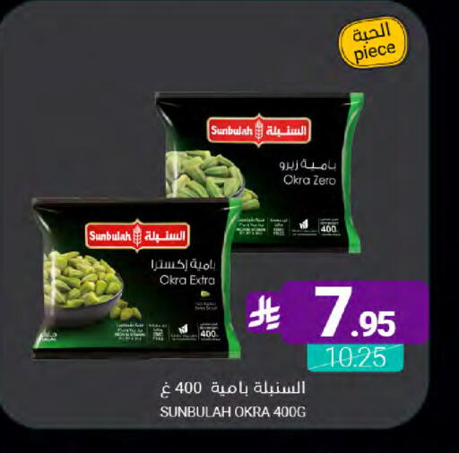 Okra available at Muntazah Markets in KSA, Saudi Arabia, Saudi - Qatif