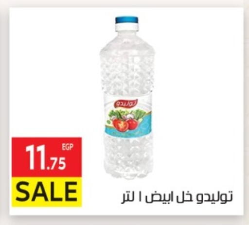 available at El Mahallawy Market  in Egypt - Cairo