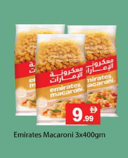 available at جلف هايبرماركت ذ.م.م in الإمارات العربية المتحدة , الامارات - رَأْس ٱلْخَيْمَة