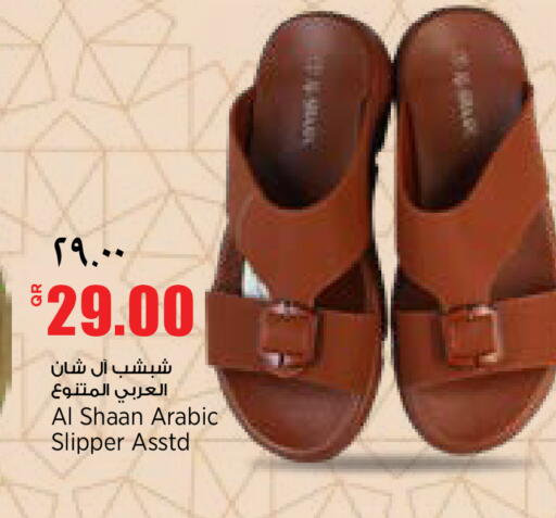 available at New Indian Supermarket in Qatar - Al Daayen