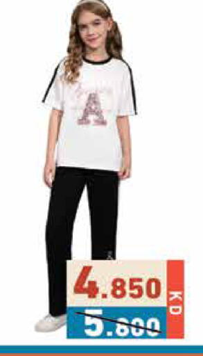 available at  رامز in الكويت - مدينة الكويت