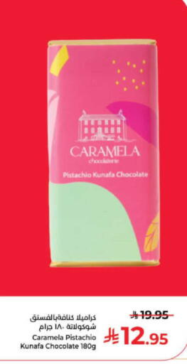 available at Kabayan Hypermarket in KSA, Saudi Arabia, Saudi - Yanbu