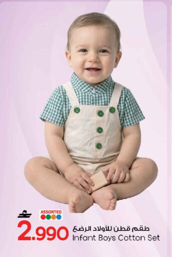 available at MARK & SAVE in Oman - Sohar