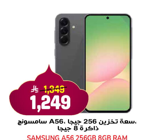 available at Grand Hyper in KSA, Saudi Arabia, Saudi - Jeddah