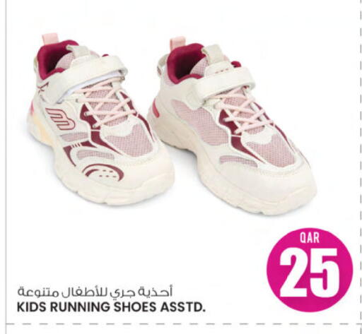 available at Ansar Gallery in Qatar - Al Daayen