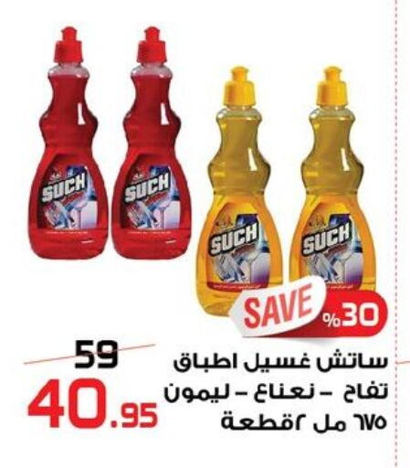 available at  Zahran Market in Egypt - Cairo