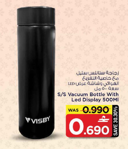available at مارك & سايف in عُمان - مسقط‎