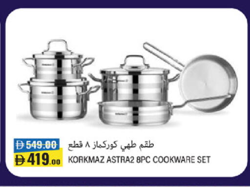 available at Lulu Hypermarket in UAE - Ras al Khaimah