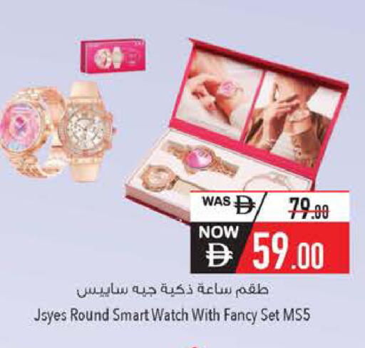 available at السفير ماركت in الإمارات العربية المتحدة , الامارات - ٱلْعَيْن‎