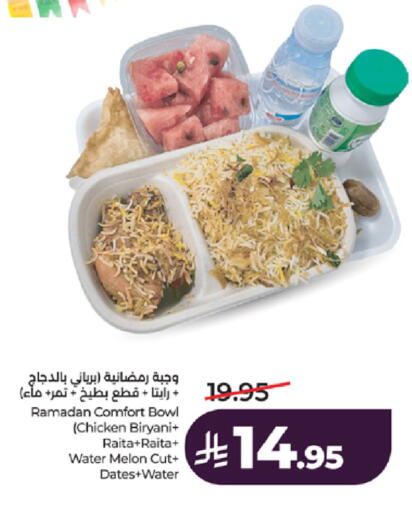 Melon available at لولو هايبرماركت in مملكة العربية السعودية, السعودية, سعودية - خميس مشيط