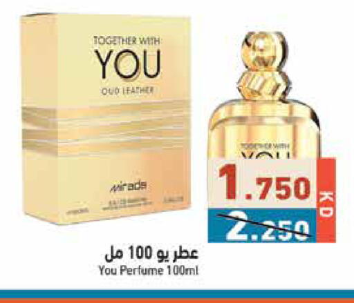 available at Ramez in Kuwait - Jahra Governorate