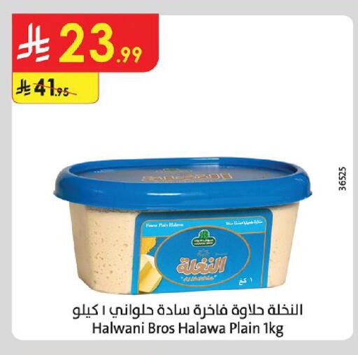 available at Danube in KSA, Saudi Arabia, Saudi - Ta'if