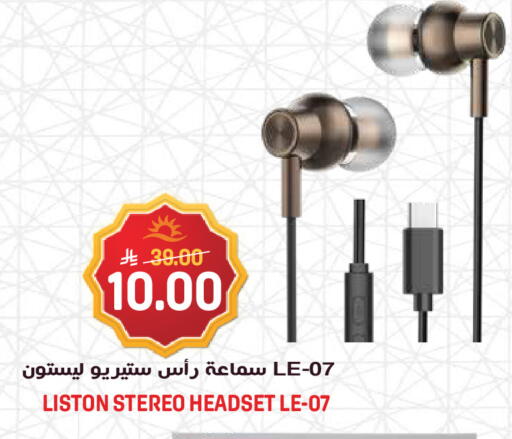 available at Grand Hyper in KSA, Saudi Arabia, Saudi - Riyadh