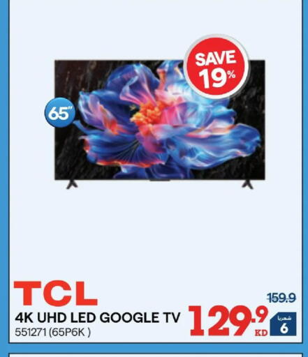 available at X-Cite in Kuwait - Jahra Governorate