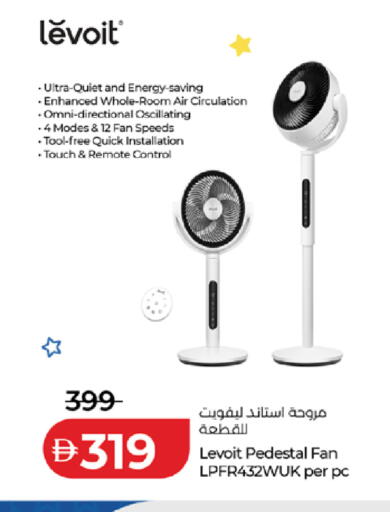 available at Lulu Hypermarket in UAE - Dubai