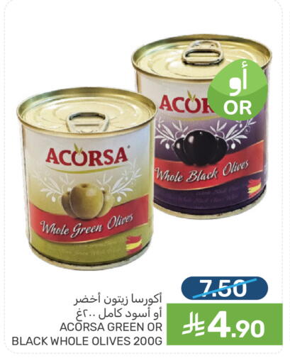 available at Mazaya in KSA, Saudi Arabia, Saudi - Saihat