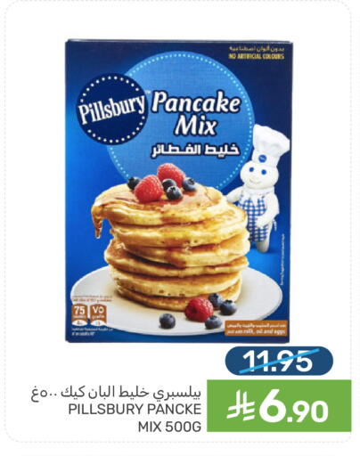 available at Mazaya in KSA, Saudi Arabia, Saudi - Dammam