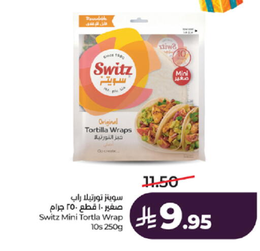 available at لولو هايبرماركت in مملكة العربية السعودية, السعودية, سعودية - ينبع