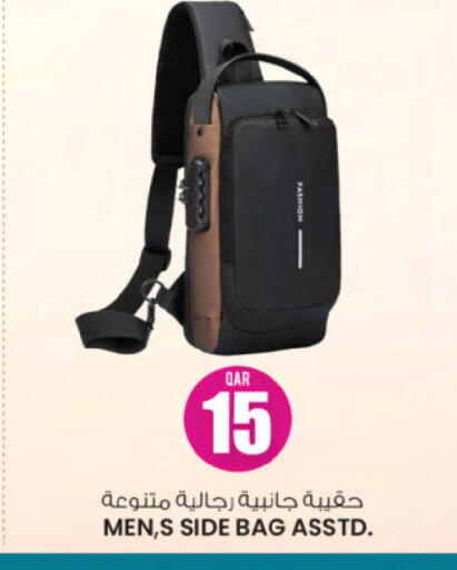 available at Ansar Gallery in Qatar - Al-Shahaniya