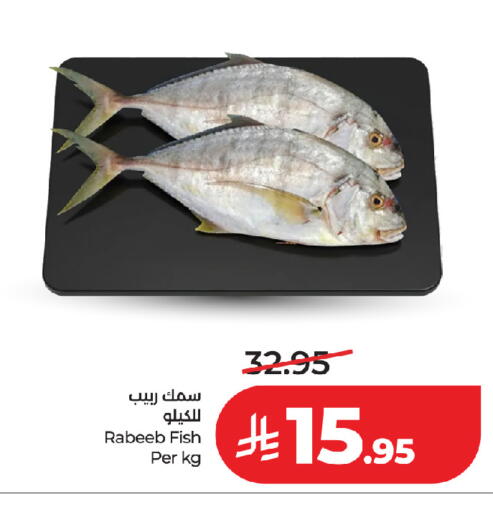 available at لولو هايبرماركت in مملكة العربية السعودية, السعودية, سعودية - جدة