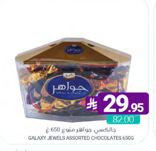 available at Muntazah Markets in KSA, Saudi Arabia, Saudi - Dammam