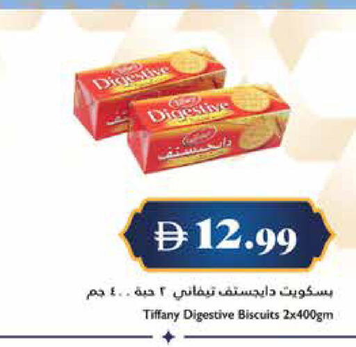 available at Trolleys Supermarket in UAE - Sharjah / Ajman