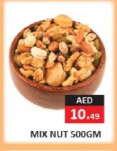 available at  RIVIERA SUPERMARKET L.L.C in UAE - Abu Dhabi