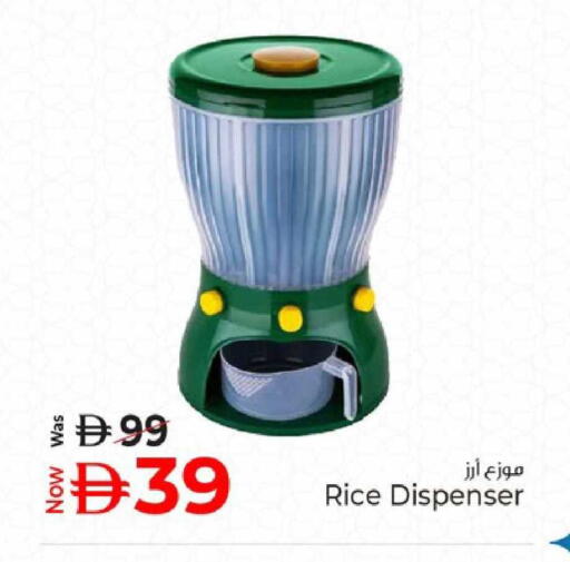 available at كنز هايبرماركت in الإمارات العربية المتحدة , الامارات - الشارقة / عجمان