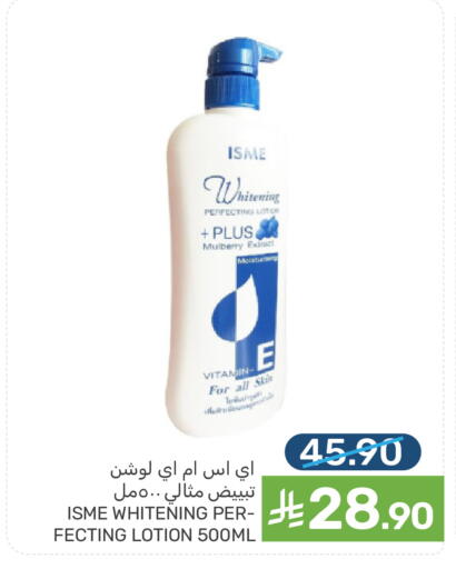 Mulberry available at Mazaya in KSA, Saudi Arabia, Saudi - Qatif