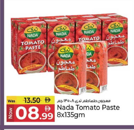 Tomato available at كنز هايبرماركت in الإمارات العربية المتحدة , الامارات - الشارقة / عجمان