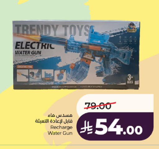 available at لولو هايبرماركت in مملكة العربية السعودية, السعودية, سعودية - خميس مشيط