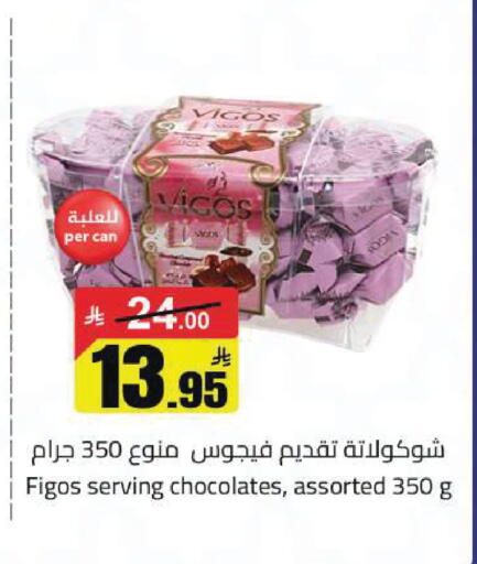 available at Hypermarket Stor in KSA, Saudi Arabia, Saudi - Hafar Al Batin