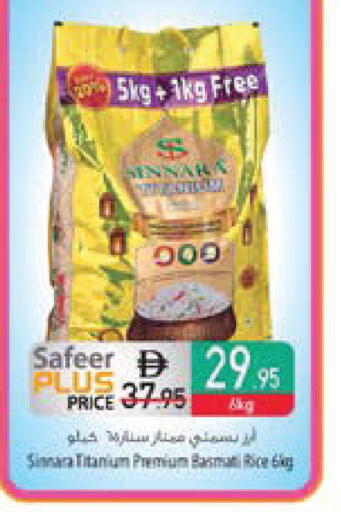 available at Safeer Market in UAE - Ras al Khaimah