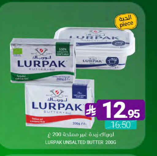 available at اسواق المنتزه in مملكة العربية السعودية, السعودية, سعودية - القطيف‎