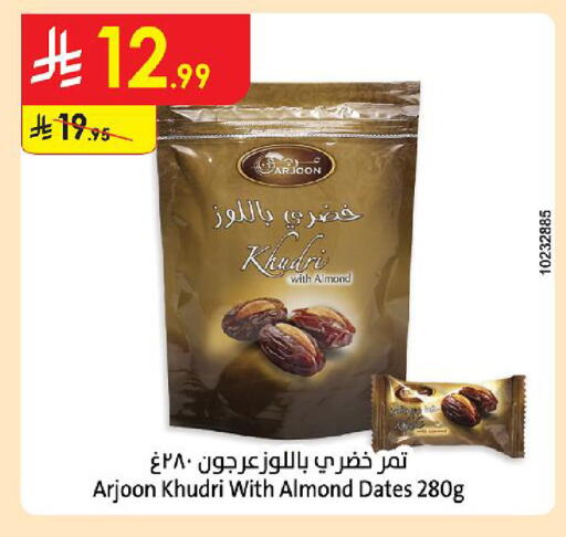 available at Danube in KSA, Saudi Arabia, Saudi - Khamis Mushait