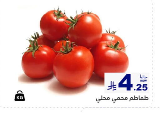 available at أسواق رامز in مملكة العربية السعودية, السعودية, سعودية - المنطقة الشرقية