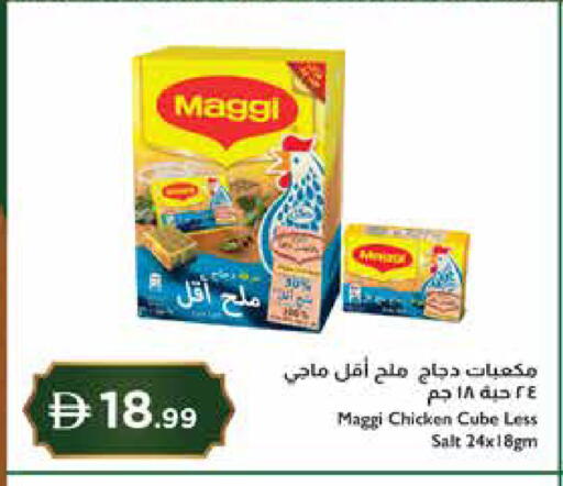 available at Istanbul Supermarket in UAE - Abu Dhabi