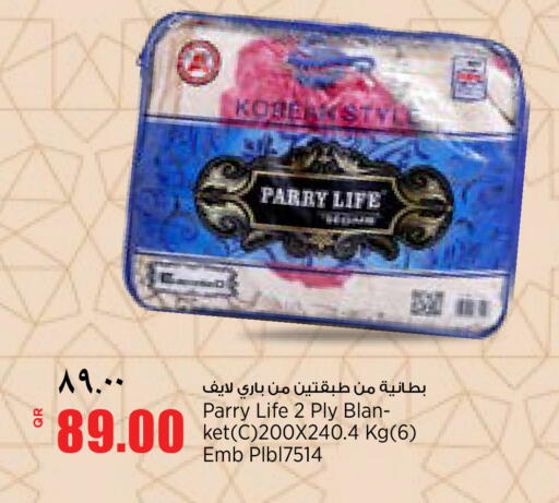 available at ريتيل مارت in قطر - الشحانية