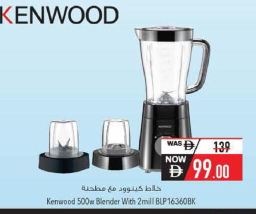 available at السفير ماركت in الإمارات العربية المتحدة , الامارات - رَأْس ٱلْخَيْمَة