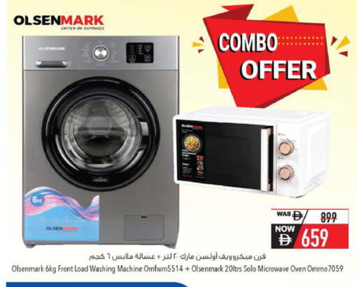 available at السفير ماركت in الإمارات العربية المتحدة , الامارات - رَأْس ٱلْخَيْمَة