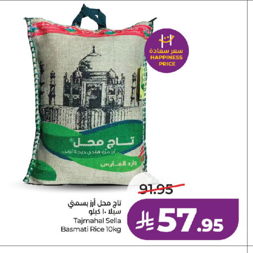 available at LULU Hypermarket in KSA, Saudi Arabia, Saudi - Jeddah