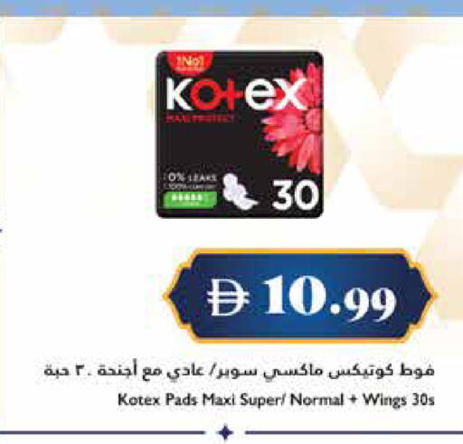 available at تروليز سوبرماركت in الإمارات العربية المتحدة , الامارات - الشارقة / عجمان