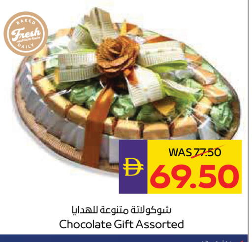 available at أدكووب in الإمارات العربية المتحدة , الامارات - رَأْس ٱلْخَيْمَة