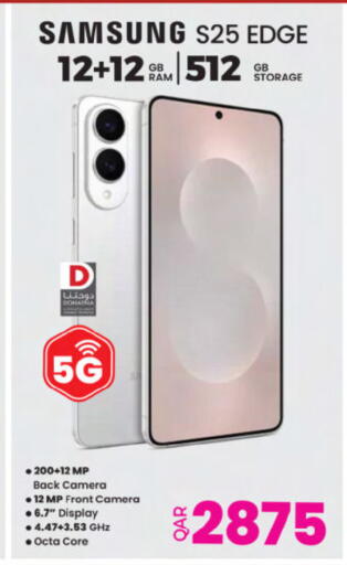 available at Ansar Gallery in Qatar - Al Khor